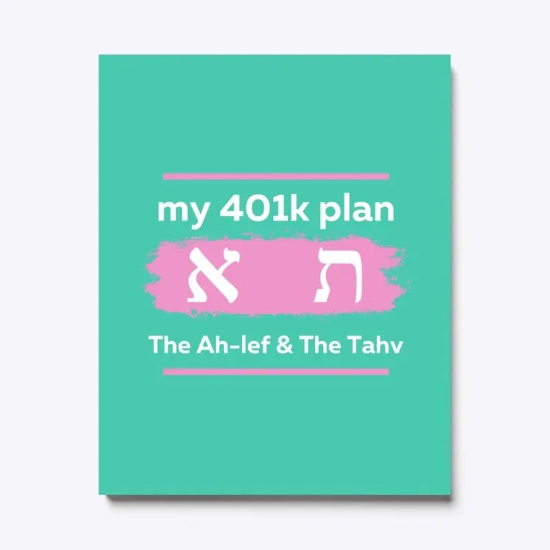 401k Plan by The Hebrew Lady