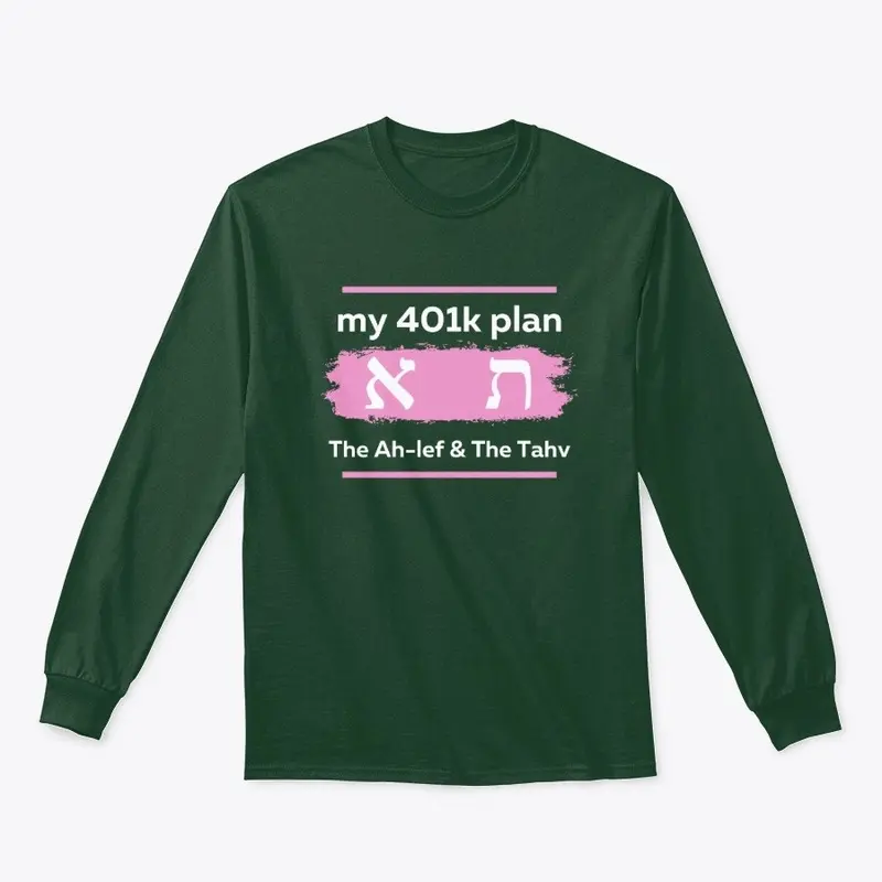 401k Plan by The Hebrew Lady